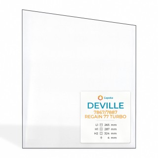 Vetro Deville 7867/7887 REGAIN 77 TURBO - Vetro Trapezio Sinistro per caminetto